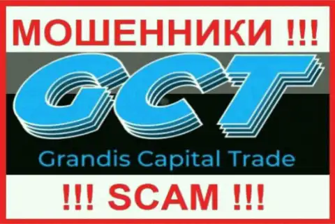 Grandis Capital Trade это SCAM ! КИДАЛЫ !!!