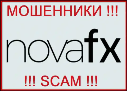 Nova FX - это МОШЕННИК !!! SCAM !!!