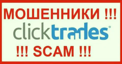 Лого МОШЕННИКОВ ClickTrades