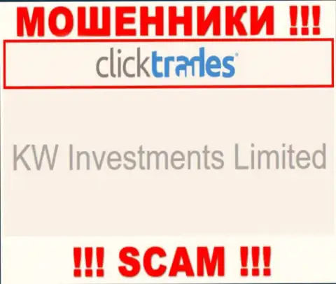 Юридическим лицом Click Trades считается - КВ Инвестментс Лимитед