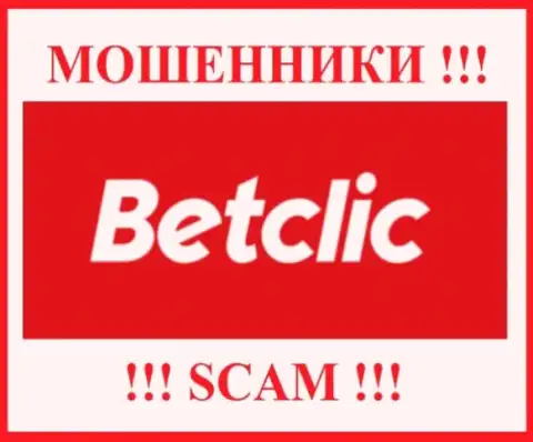 БетКлик - это ВОР !!! SCAM !