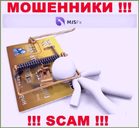 Не доверяйте MJSFX - берегите свои денежные активы