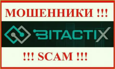 БитактиХ Ком - это ВОРЮГА !!!