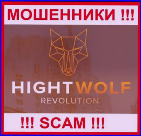 HightWolf - это МОШЕННИК !!!