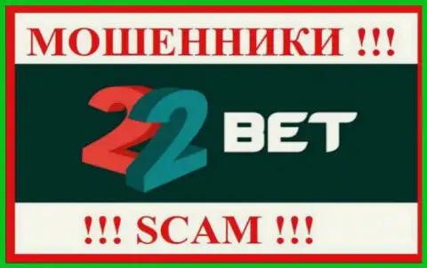 22Бет Ком - это МОШЕННИКИ !!! SCAM !