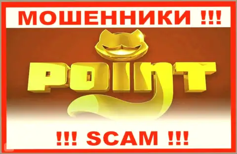 Поинт Лото - это SCAM !!! ОЧЕРЕДНОЙ КИДАЛА !!!