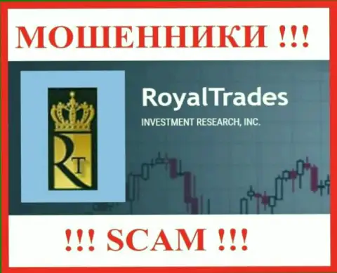 RoyalTrades это SCAM !!! МОШЕННИК !!!