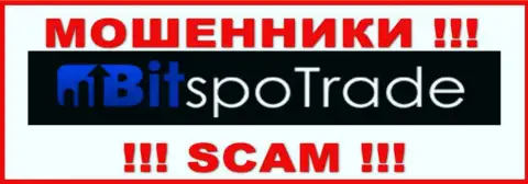 BitSpoTrade - SCAM ! ВОРЫ !