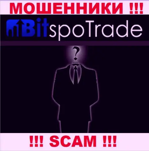 BitSpoTrade Com - это МОШЕННИКИ !!! Инфа о администрации отсутствует