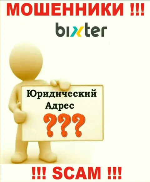 Мошенники Bixter скрывают всю юридическую информацию