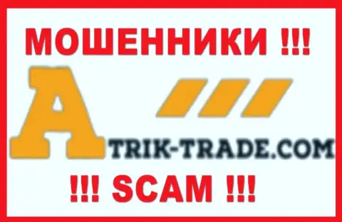 Атрик Трейд - это SCAM !!! МОШЕННИКИ !