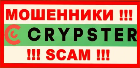 Crypster Net - SCAM !!! МОШЕННИКИ !!!