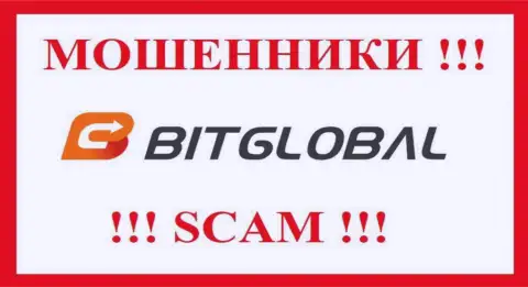 BitGlobal это МОШЕННИК !