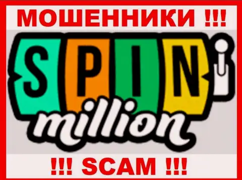 Спин Миллион - это SCAM !!! МОШЕННИКИ !