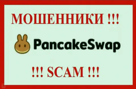 Логотип ВОРА PancakeSwap Finance