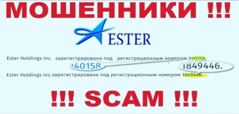 Ester Holdings Inc оказалось имеют номер регистрации - 1849446