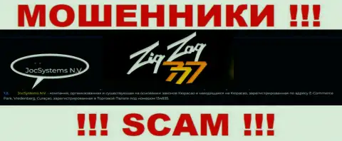 ДжосСистемс Н.В - это юр лицо мошенников ZigZag777