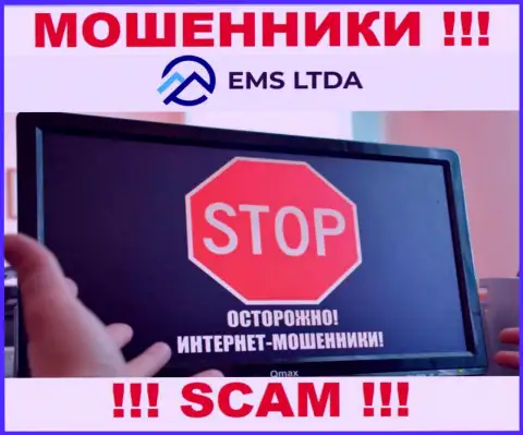 Не стоит верить EMS LTDA - берегите собственные средства