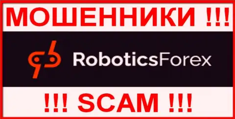 Robotics Forex - это МОШЕННИК !!! SCAM !