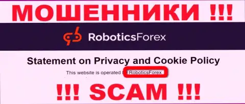 Данные об юр лице мошенников RoboticsForex