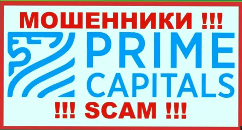 Логотип ШУЛЕРОВ Prime-Capitals Com