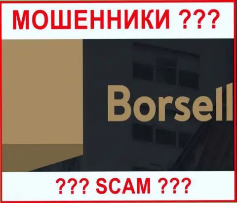 Борселл - это ШУЛЕРА !!! SCAM !!!