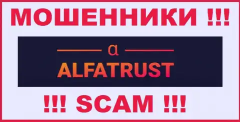 АЛЬФАТРАСТ ЛТД - это SCAM !!! АФЕРИСТ !!!