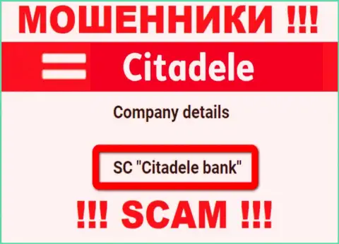 Citadele принадлежит конторе - ГК Цитадел Банк