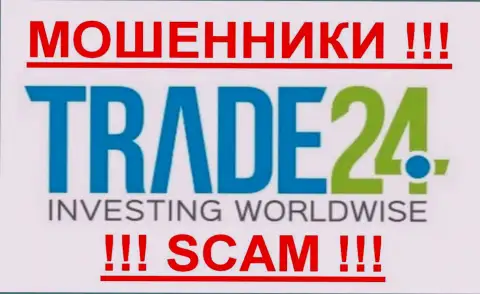 Trade-24 Com - это ШУЛЕРА !!!