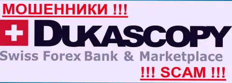 Дукас Копи - это РАЗВОДИЛЫ !!! SCAM !!!