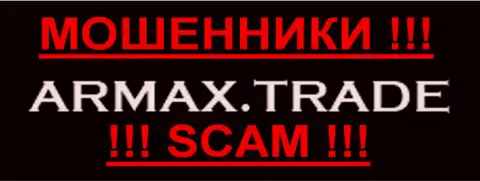 ARMAX TRADE - КУХНЯ НА FOREX !!! SCAM !!!