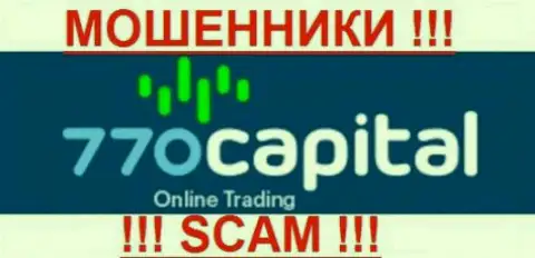 770Capital - ОБМАНЩИКИ !!!