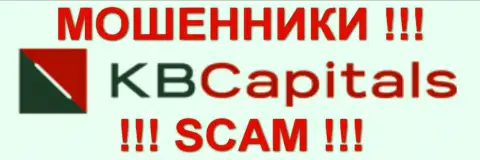 КБ Капитал - КУХНЯ НА FOREX !!! SCAM !!!