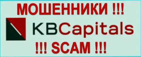 КБКапиталс Ком - это ШУЛЕРА !!! SCAM !!!