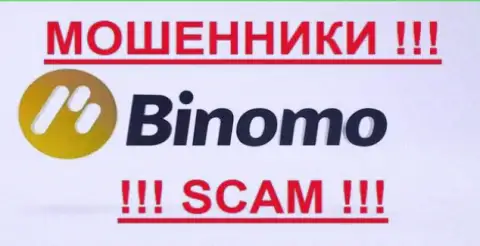 Биномо - это КУХНЯ !!! SCAM !!!