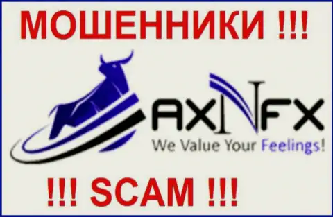 Логотип лохотронного дилингового центра AXNFX