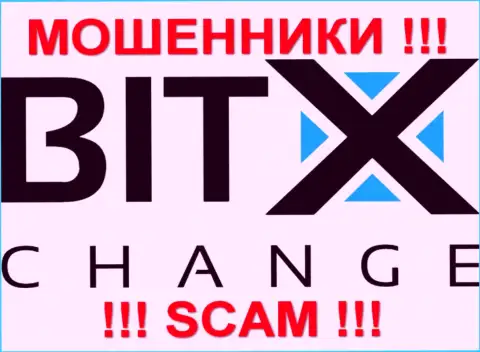 БитХЧейндж - это ЖУЛИКИ !!! СКАМ !!!