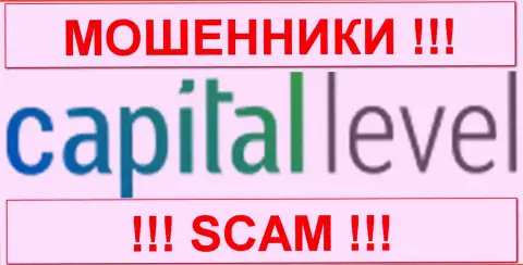 [Название картинки]КапиталЛевел Ком - это КУХНЯ !!! SCAM !!!