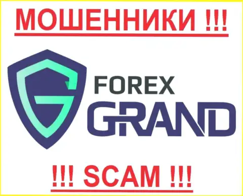 Forex Grand - КИДАЛЫ!!!