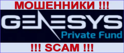 Genesys - КУХНЯ НА FOREX !!! СКАМ !!!