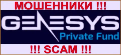 Генезис Приват Фонд - ФОРЕКС КУХНЯ !!! SCAM !!!