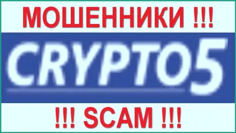 Крипто 5 - МОШЕННИКИSCAM !!!