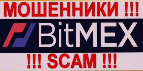 БитМЕКС Ком - это ЖУЛИКИ !!! SCAM !!!