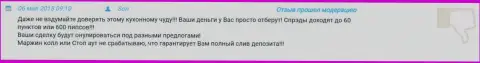 В Grand Capital ltd полный слив средств обеспечен