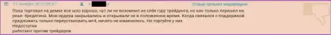 Клиентская поддержка в Гранд Капитал функционирует крайне плохо