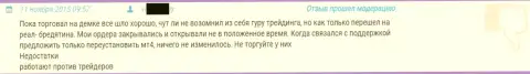 Клиентская поддержка в GrandCapital функционирует плохо