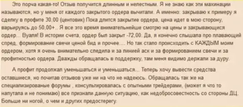 В ГрандКапитал деньги проигрываются стопроцентно