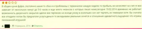 Качество техобслуживания от Гранд Капитал оставляет желать лучшего