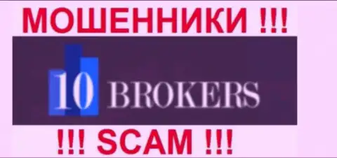 10 Брокерс - это АФЕРИСТЫ !!! SCAM !!!