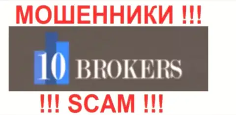 10 Брокерс - МОШЕННИКИ !!! SCAM !!!